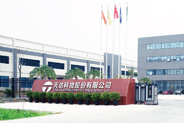 Factory Display